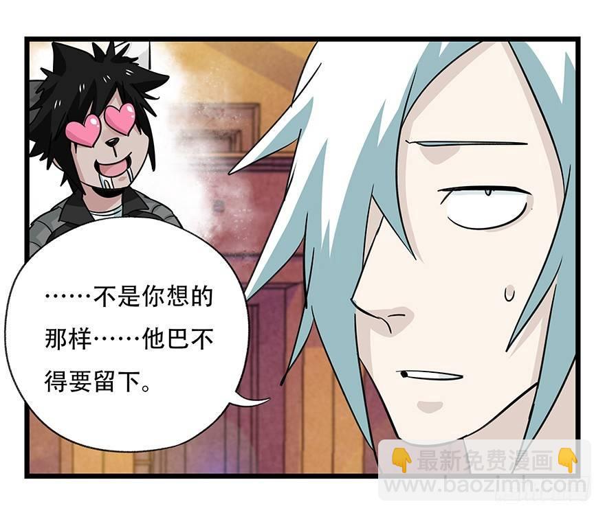 第四十五层（中中上）(1/2)-第164话
