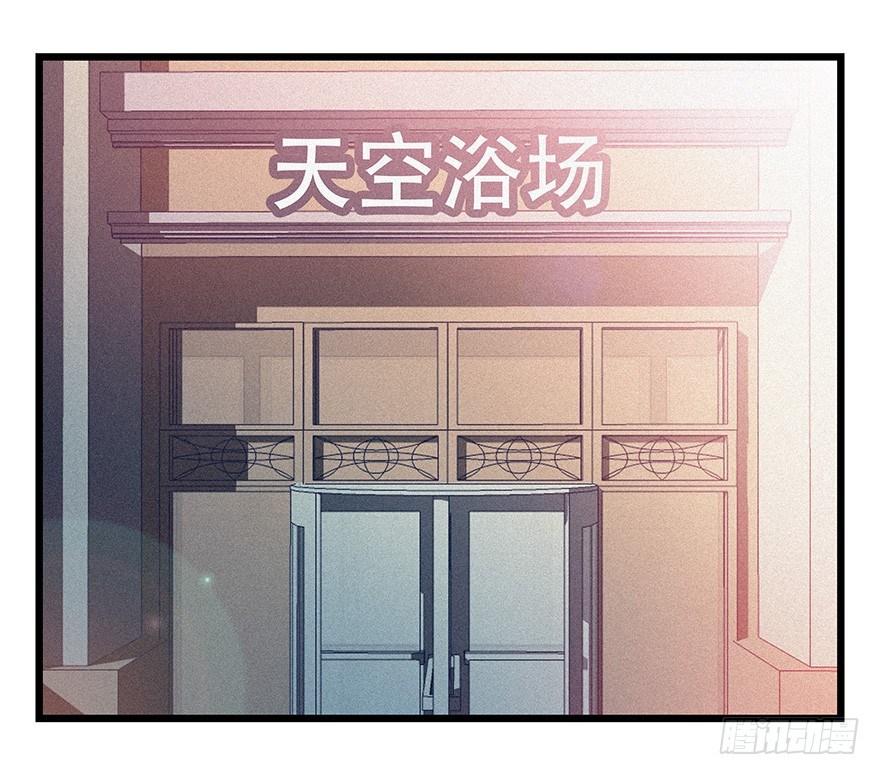 第四十五层（中下）(1/2)-第166话
