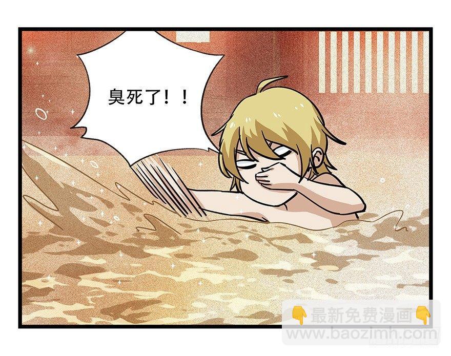 第四十五层（中下）(1/2)-第166话