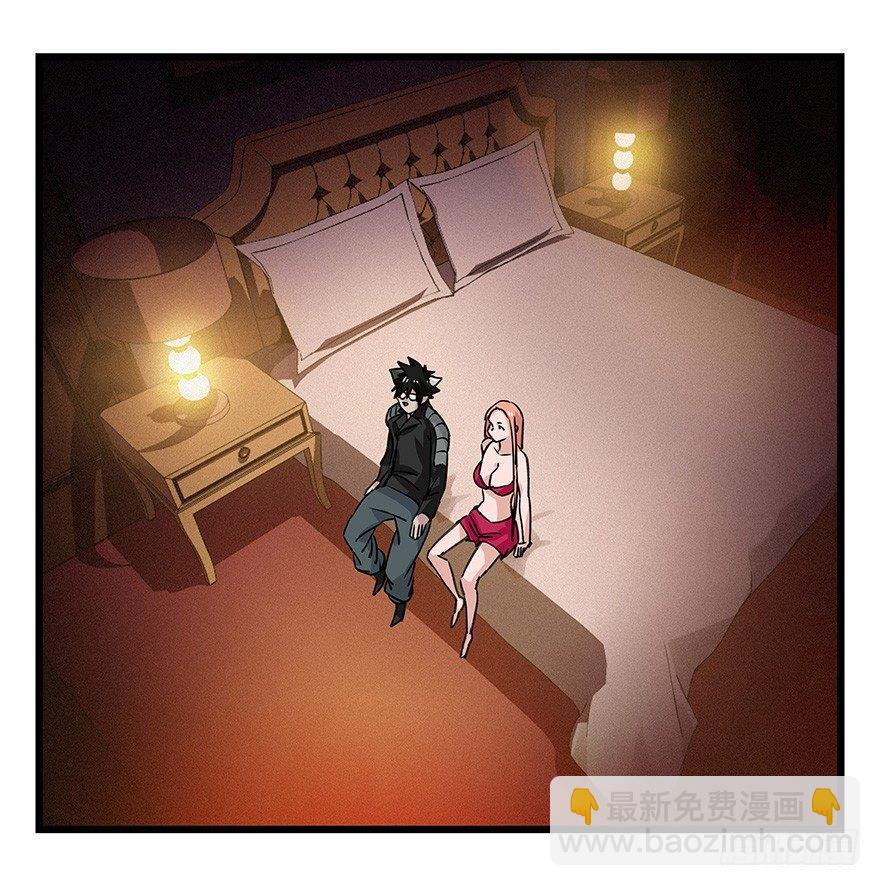 第四十五层（中下）(1/2)-第166话