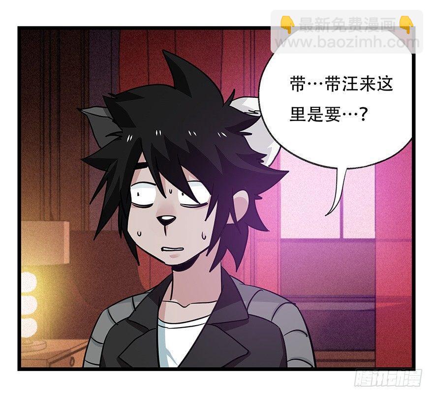 第四十五层（中下）(1/2)-第166话
