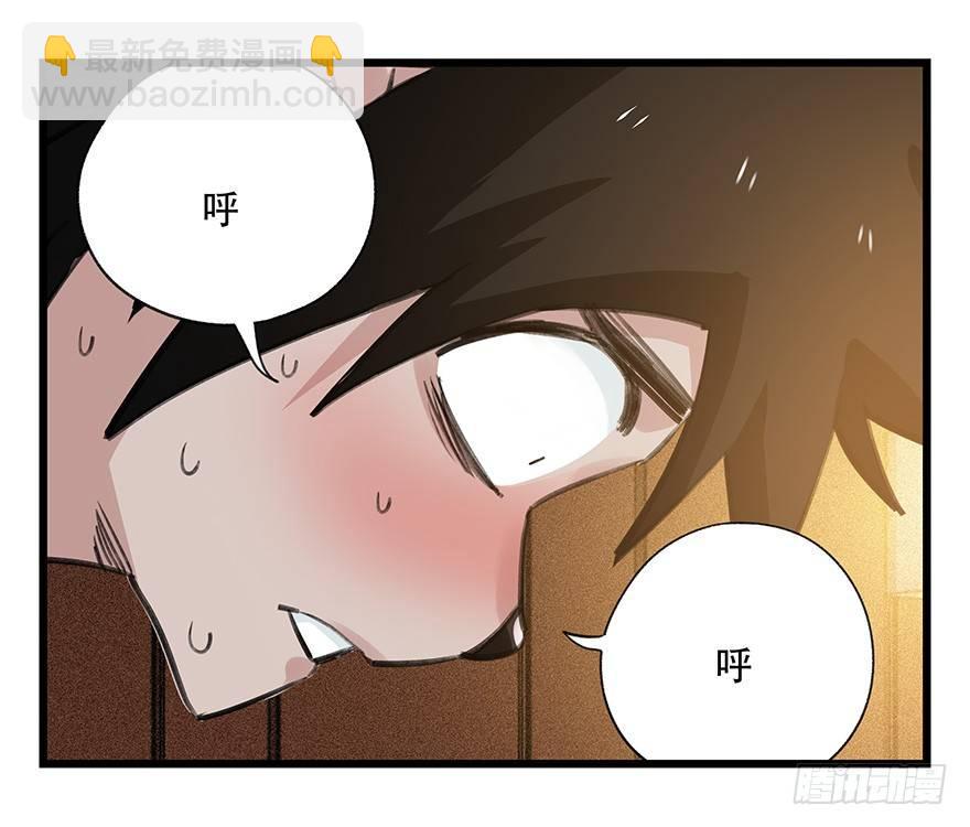 第四十五层（中下）(1/2)-第166话