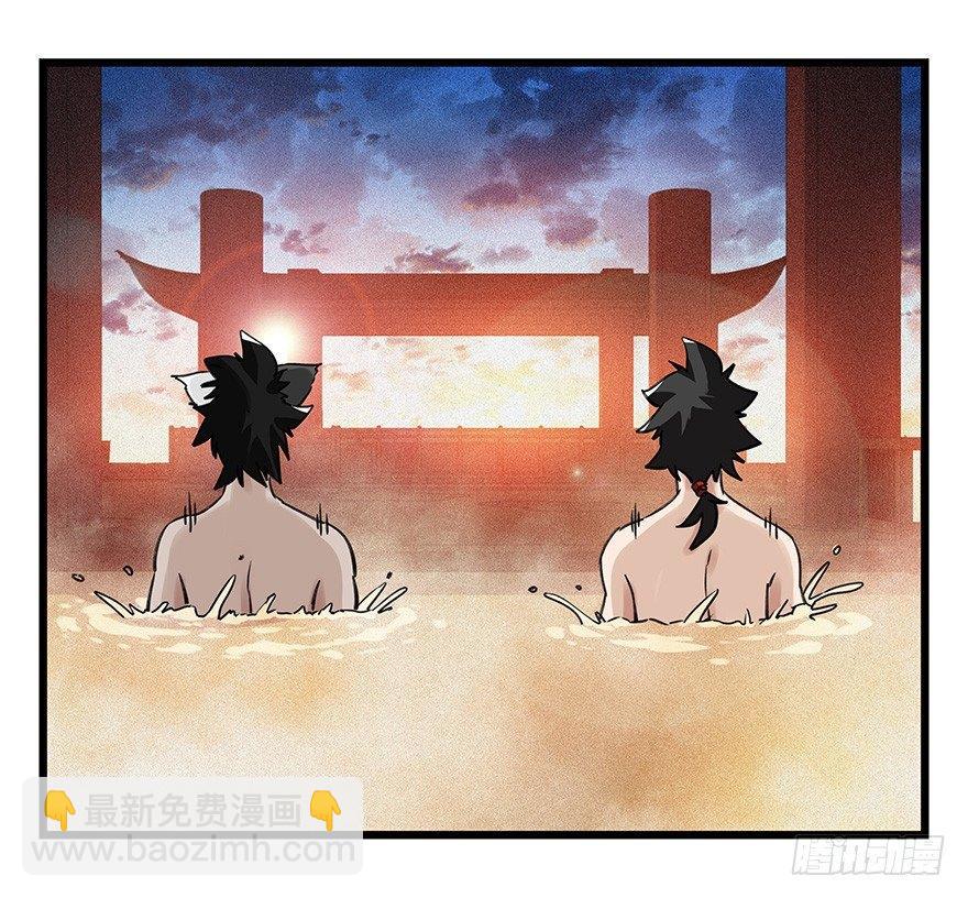 第四十五层（中下）(1/2)-第166话