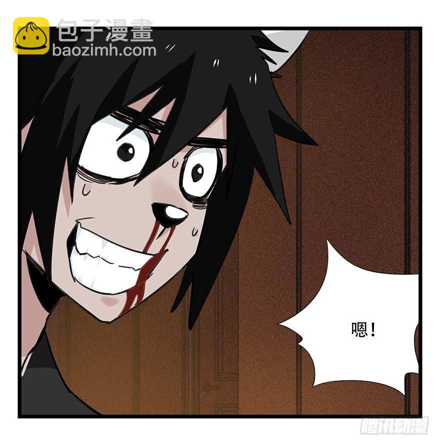第四十五层（中下）(1/2)-第166话