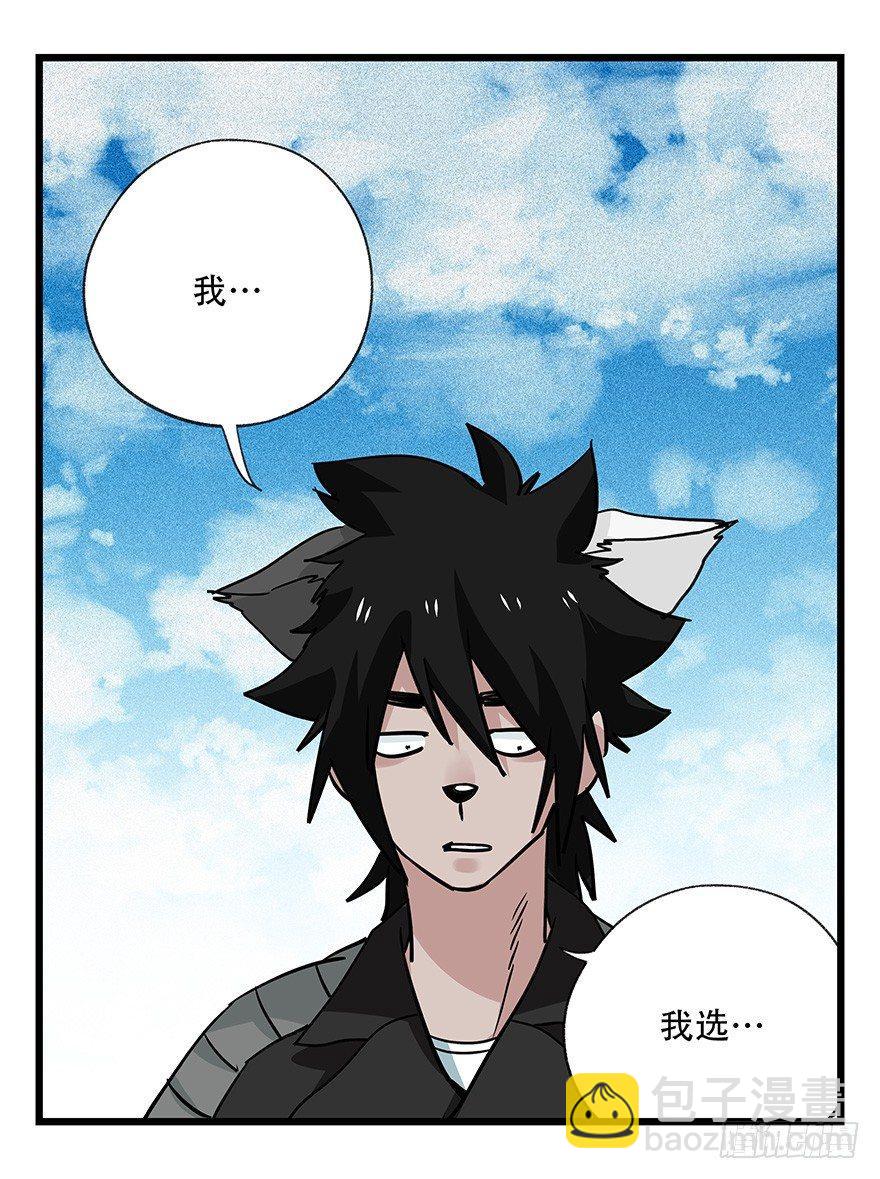 第四十五层（中下）(1/2)-第166话