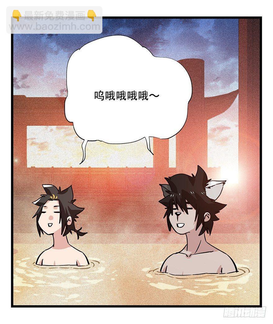 第四十五层（中下）(1/2)-第166话