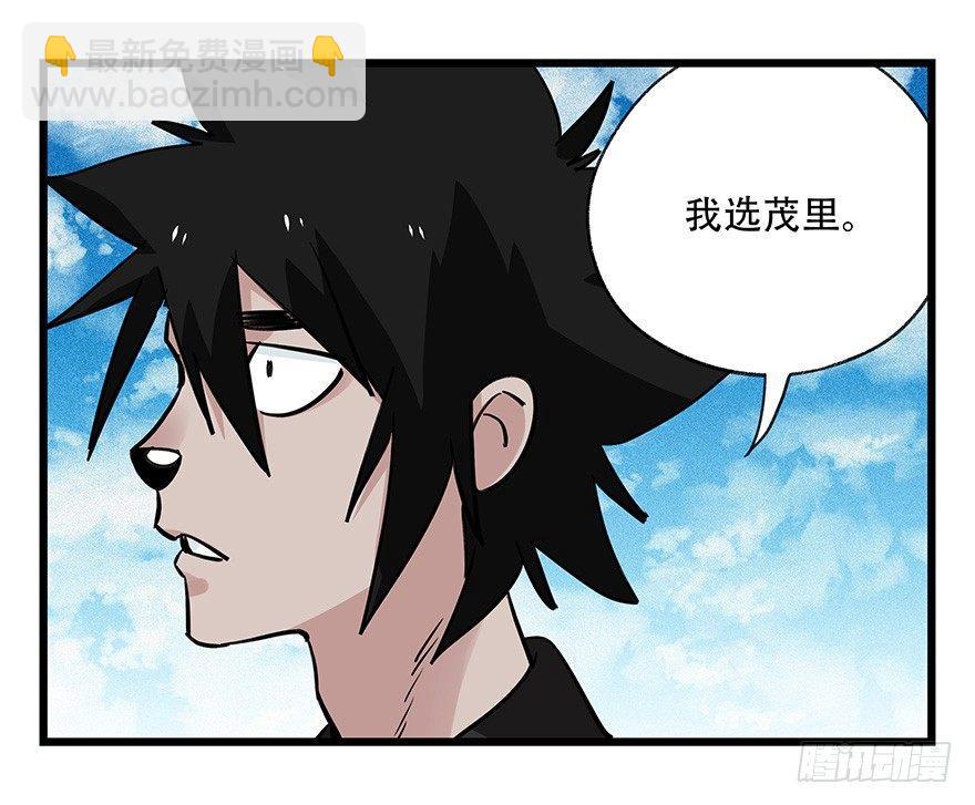 第四十五层（中下）(1/2)-第166话