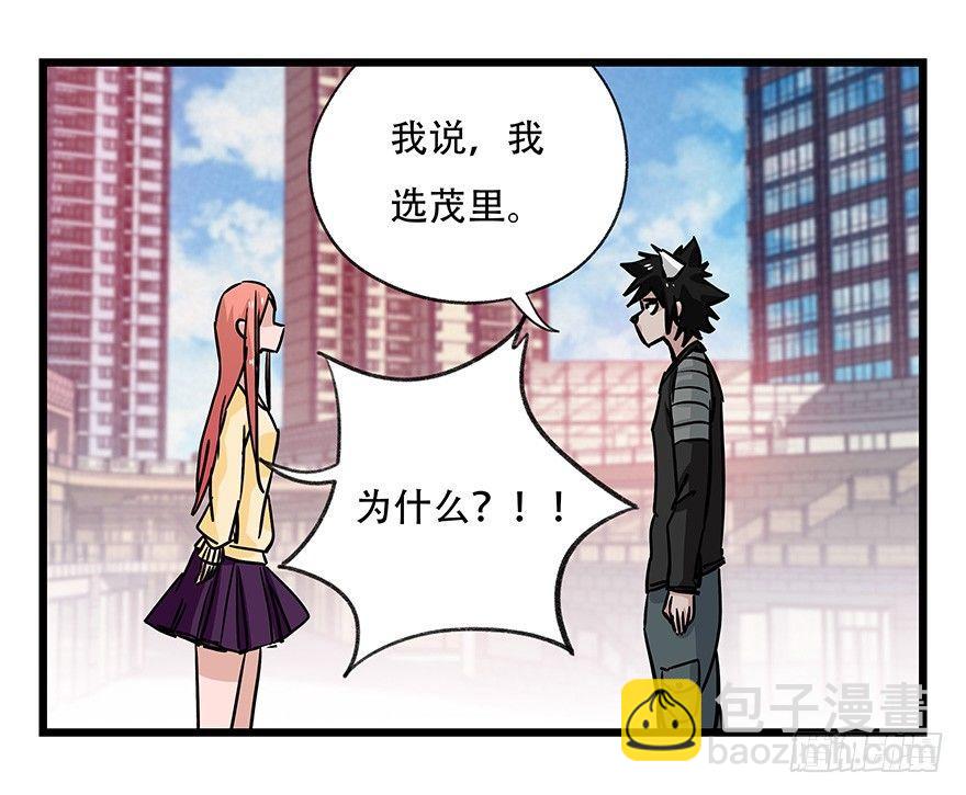 第四十五层（中下）(1/2)-第166话