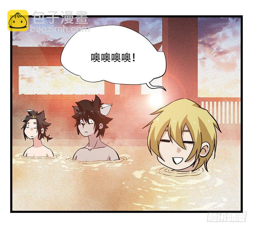 第四十五层（中下）(1/2)-第166话