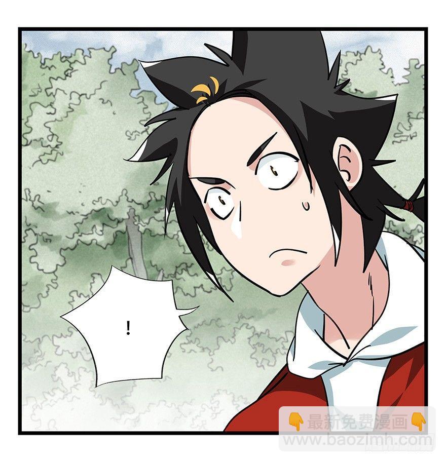 第四十六层（上）(1/2)-第168话