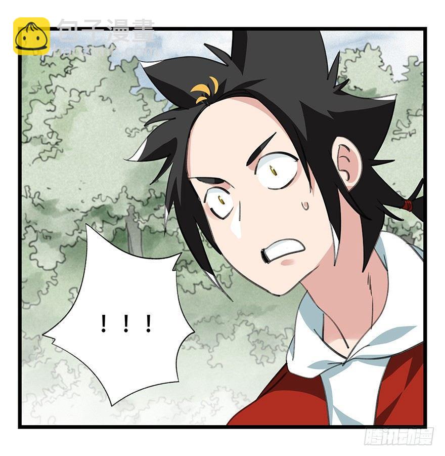 第四十六层（上）(1/2)-第168话