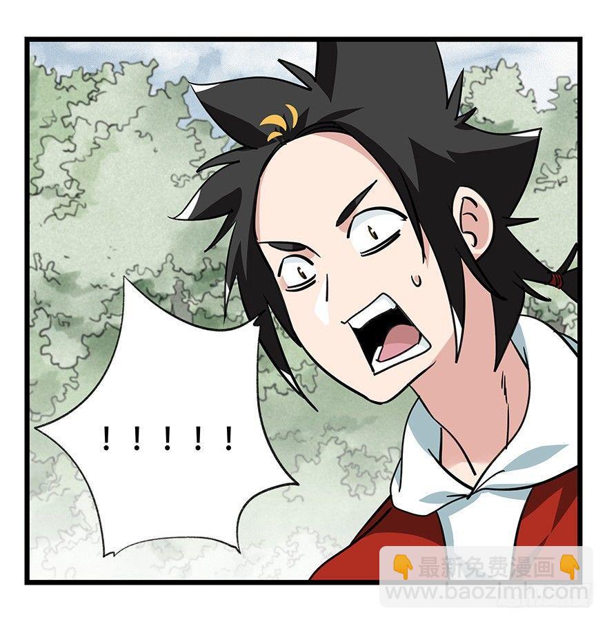 第四十六层（上）(1/2)-第168话