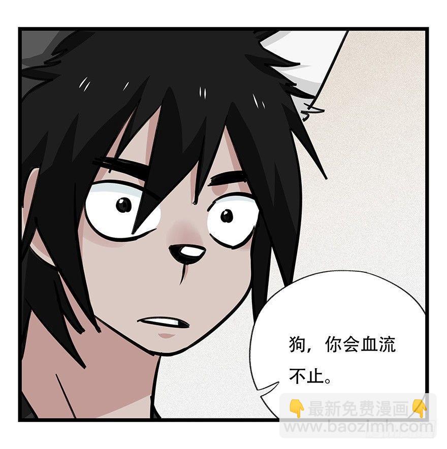 第四十六层（上）(1/2)-第168话