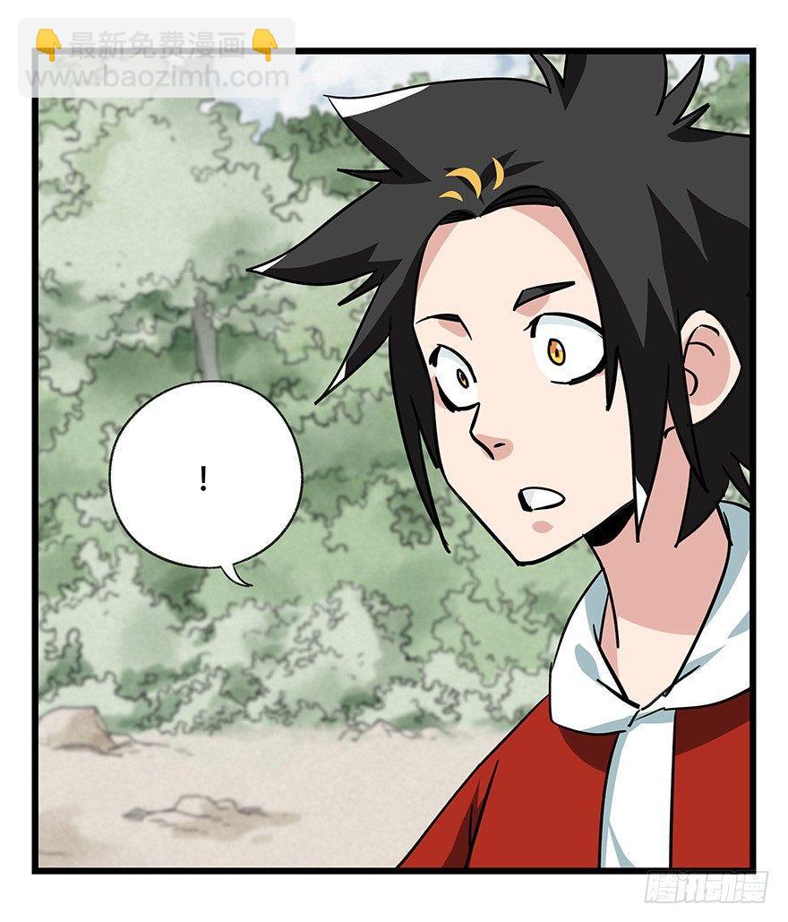 第四十六层（上）(1/2)-第168话