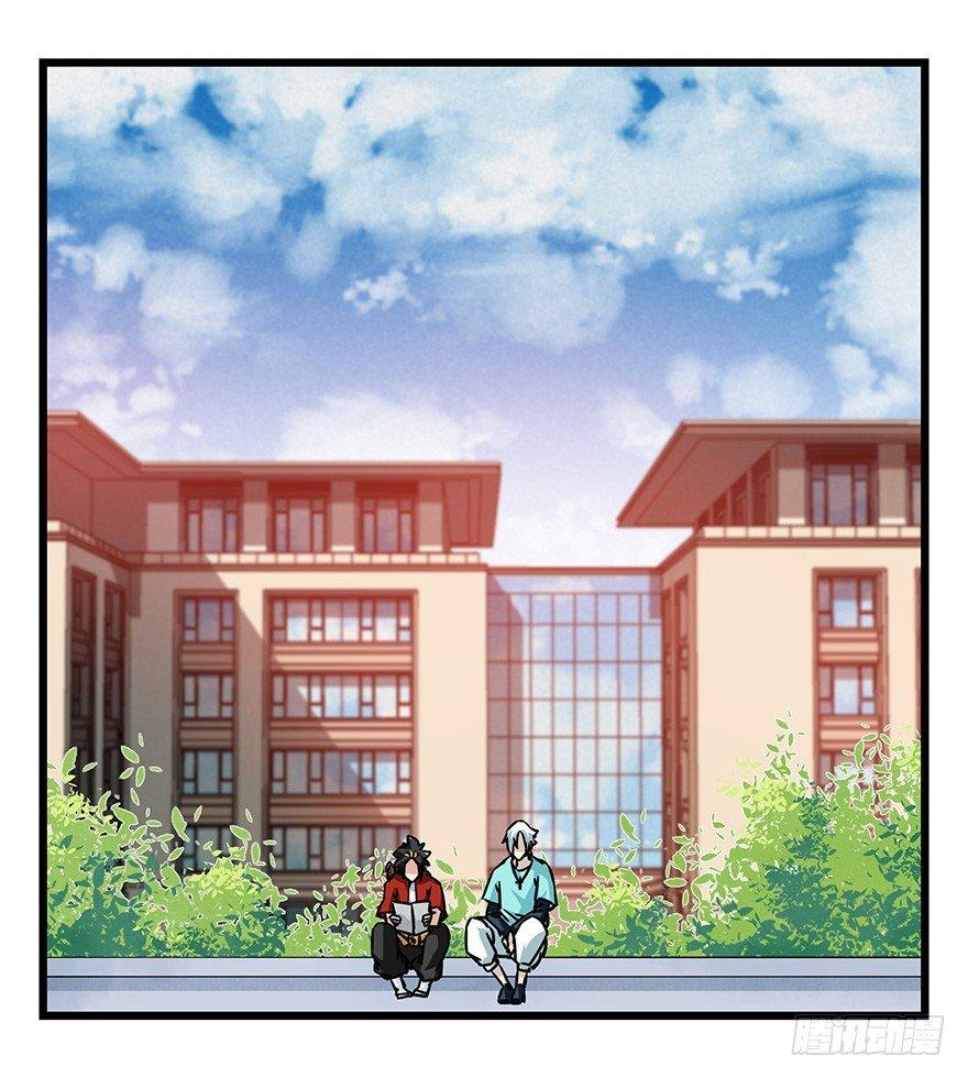 第四十六层（中下）(1/2)-第170话