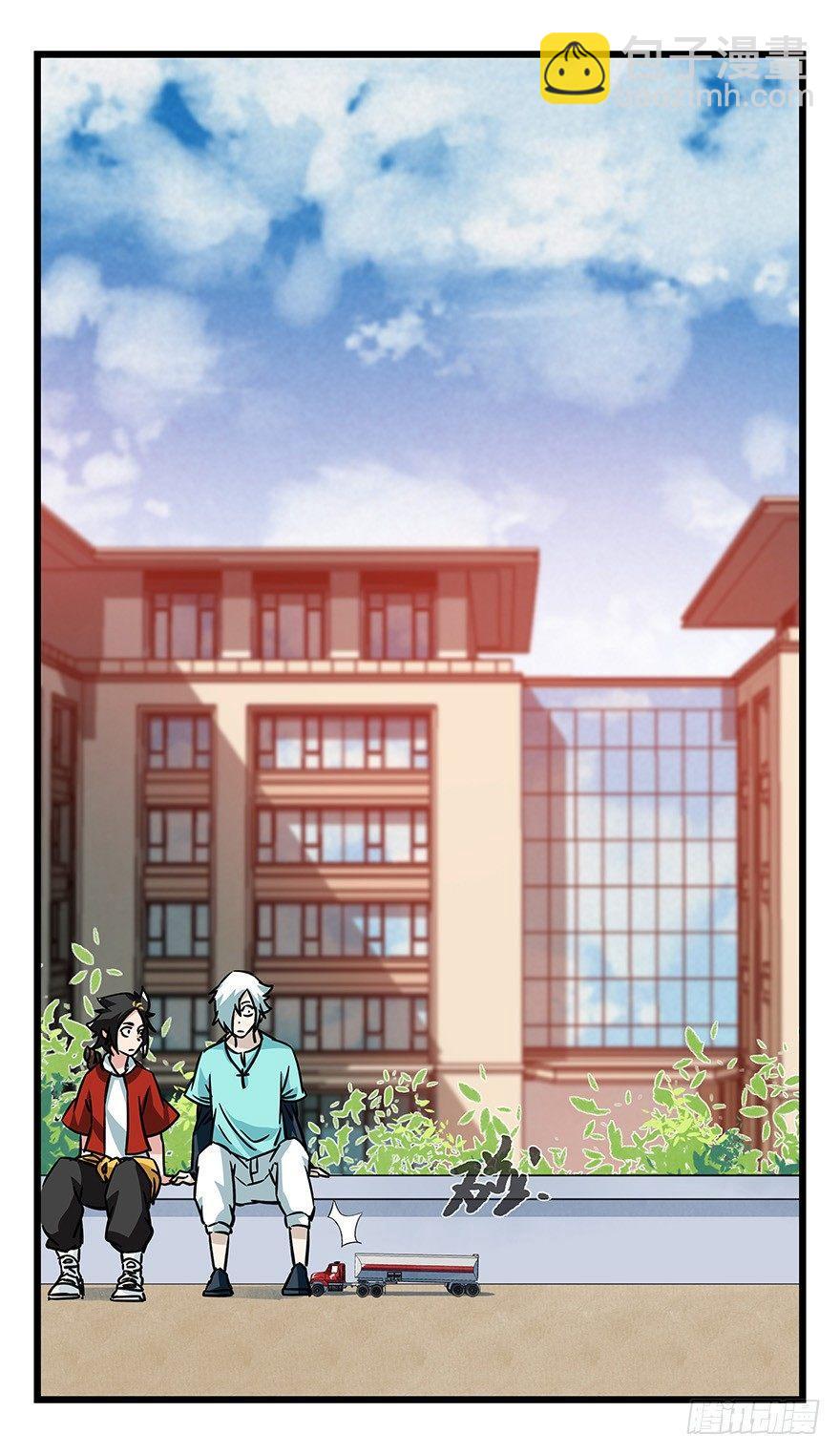 第四十六层（中下）(1/2)-第170话
