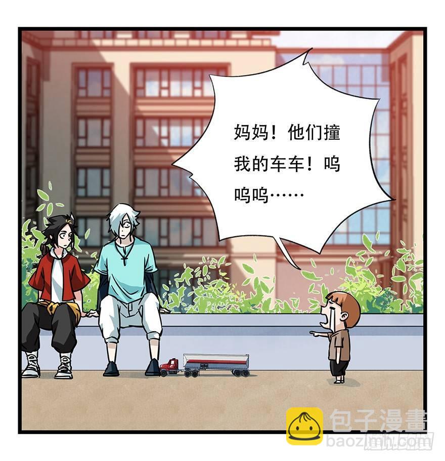 第四十六层（中下）(1/2)-第170话