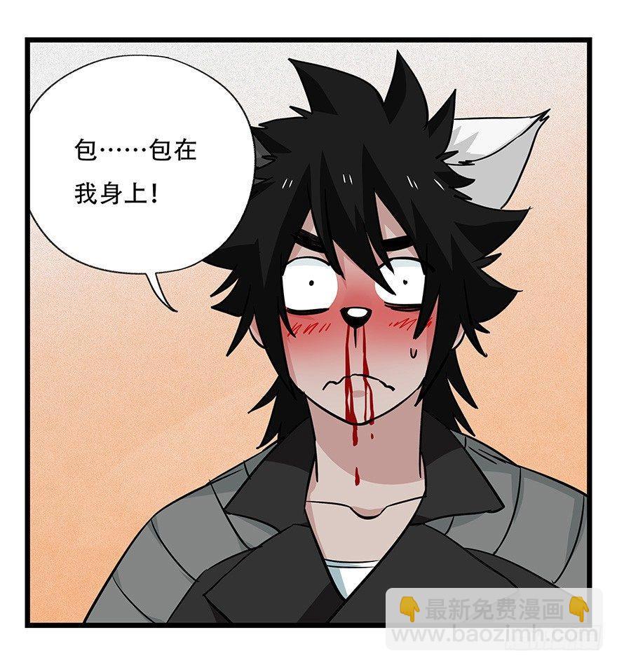 第四十六层（中下）(1/2)-第170话