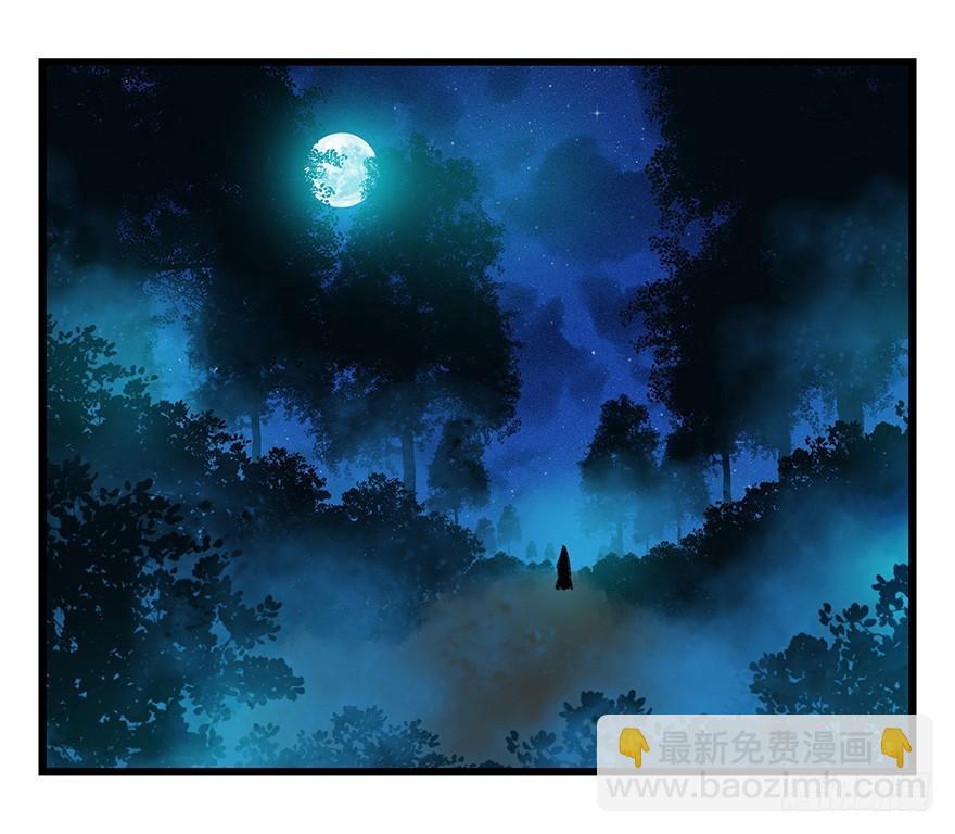 第四十六层（中下）(1/2)-第170话