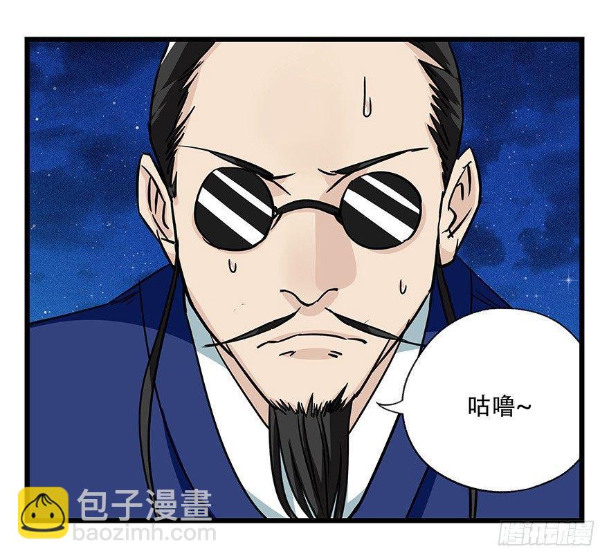 第四十六层（中下）(1/2)-第170话