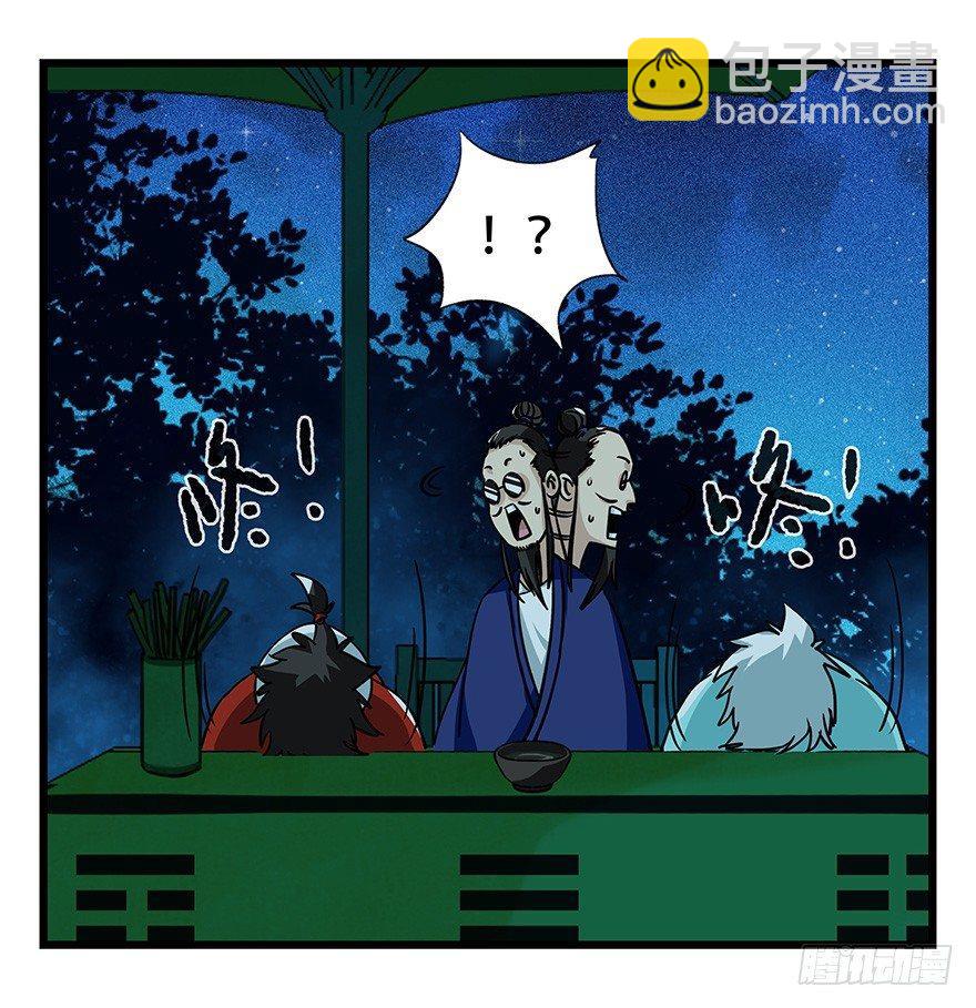 第四十六层（中下）(1/2)-第170话