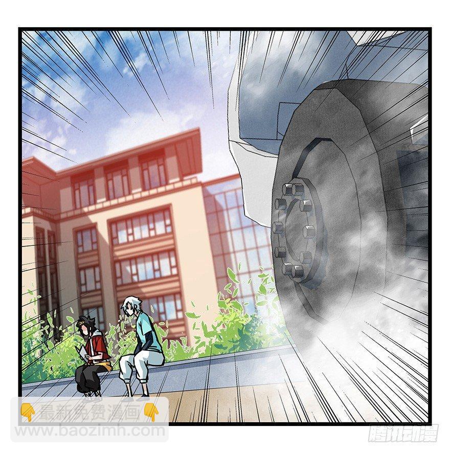 第四十六层（中下）(1/2)-第170话