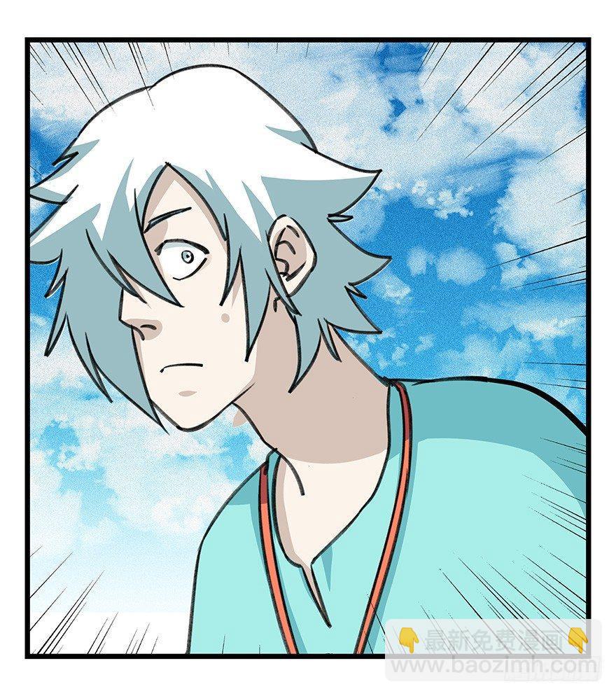第四十六层（中下）(1/2)-第170话