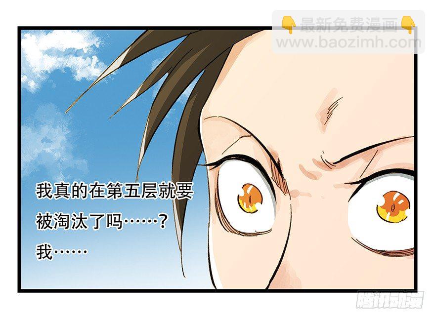 五，艺术小镇（下）(1/2)-第18话