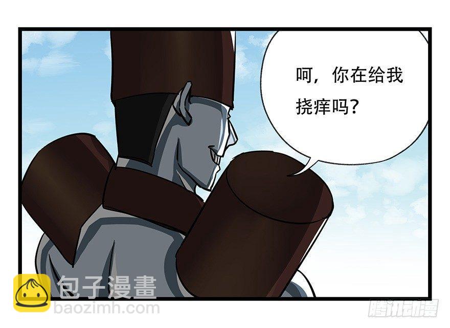 第四十七层（上）(1/2)-第172话