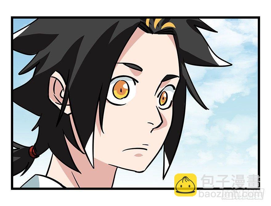 第四十七层（上）(1/2)-第172话
