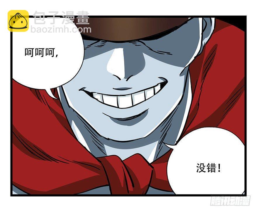 第四十七层（上）(1/2)-第172话