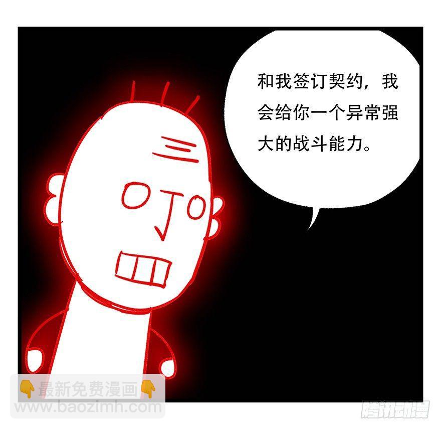第四十七层（中）-第174话