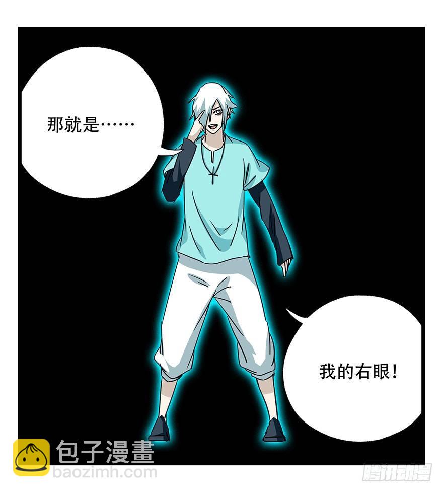 第四十七层（中）-第174话