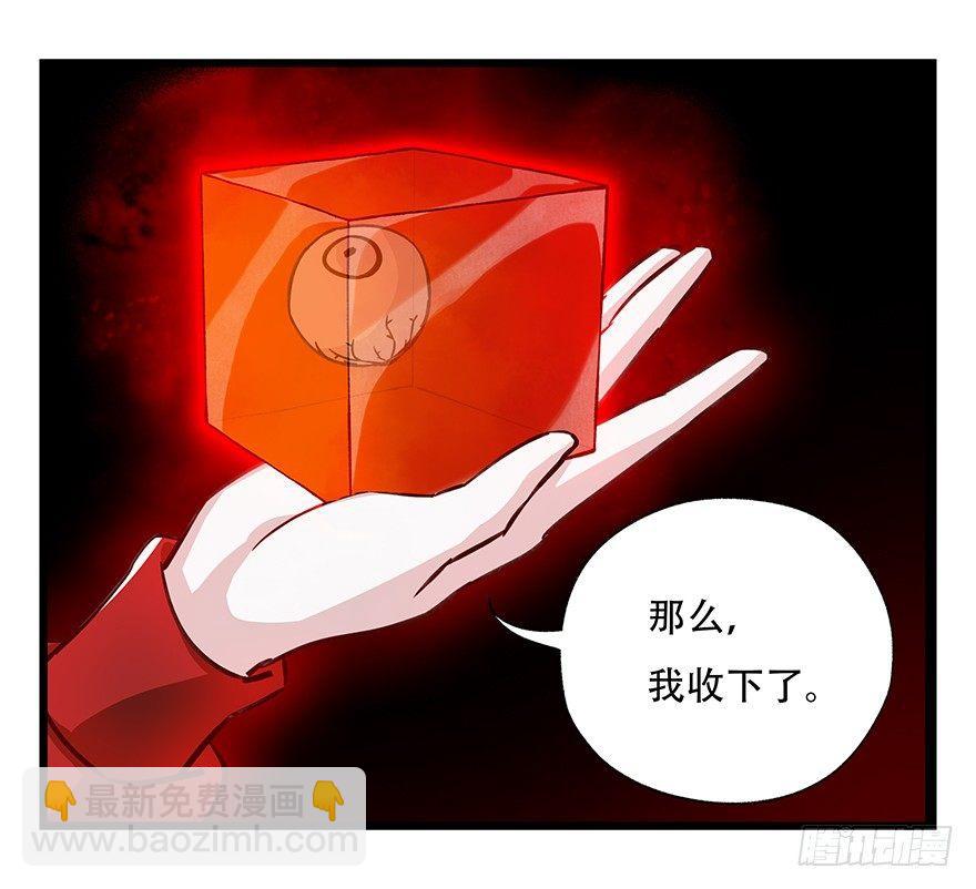 第四十七层（中）-第174话