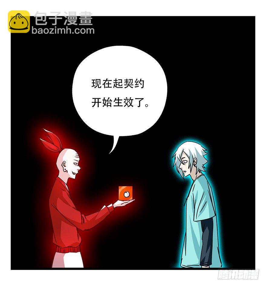 第四十七层（中）-第174话