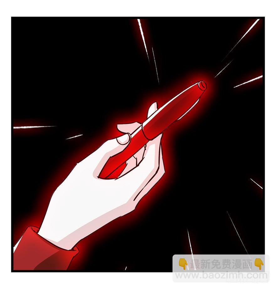第四十七层（中）-第174话
