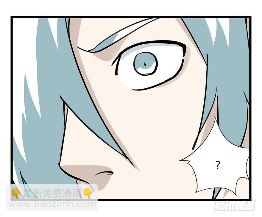 第四十七层（中）-第174话