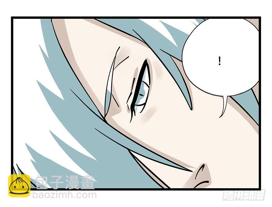 第四十七层（中）-第174话