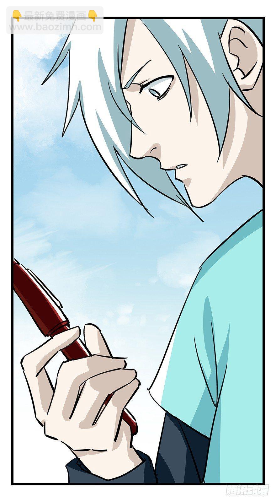 第四十七层（中）-第174话
