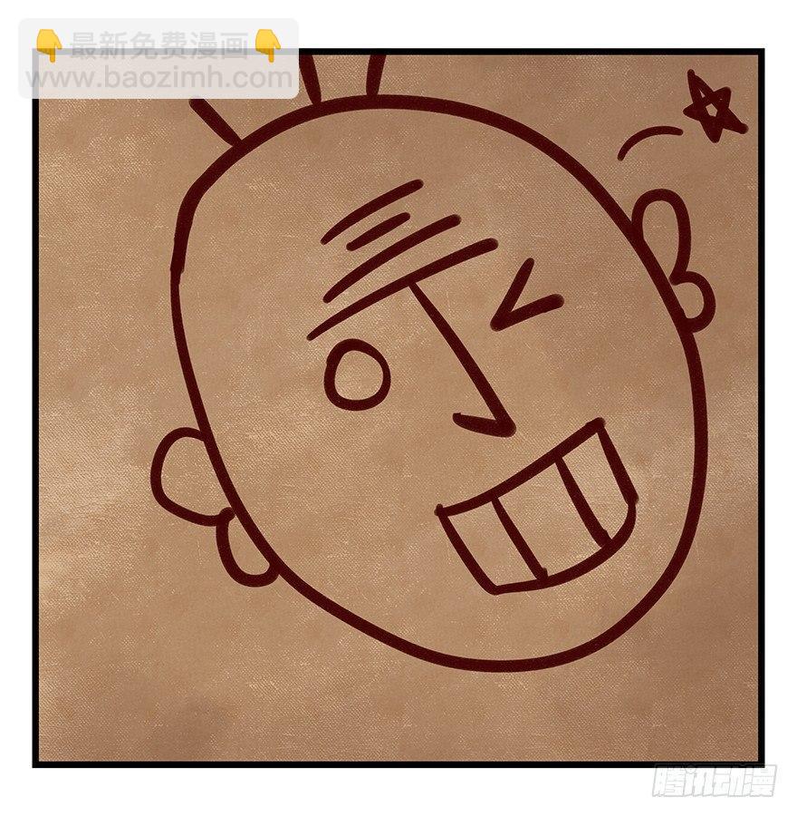 第四十七层（中）-第174话