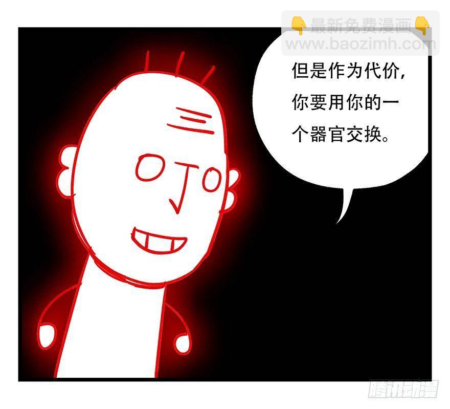 第四十七层（中）-第174话