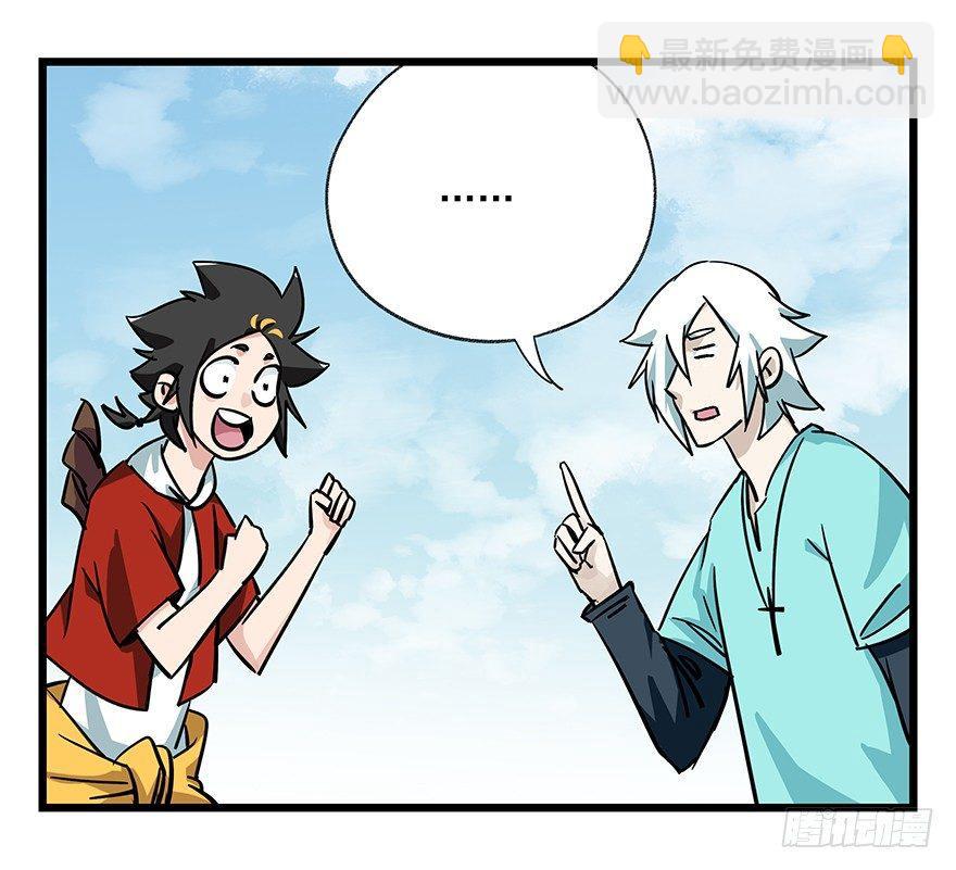 第四十七层（中）-第174话