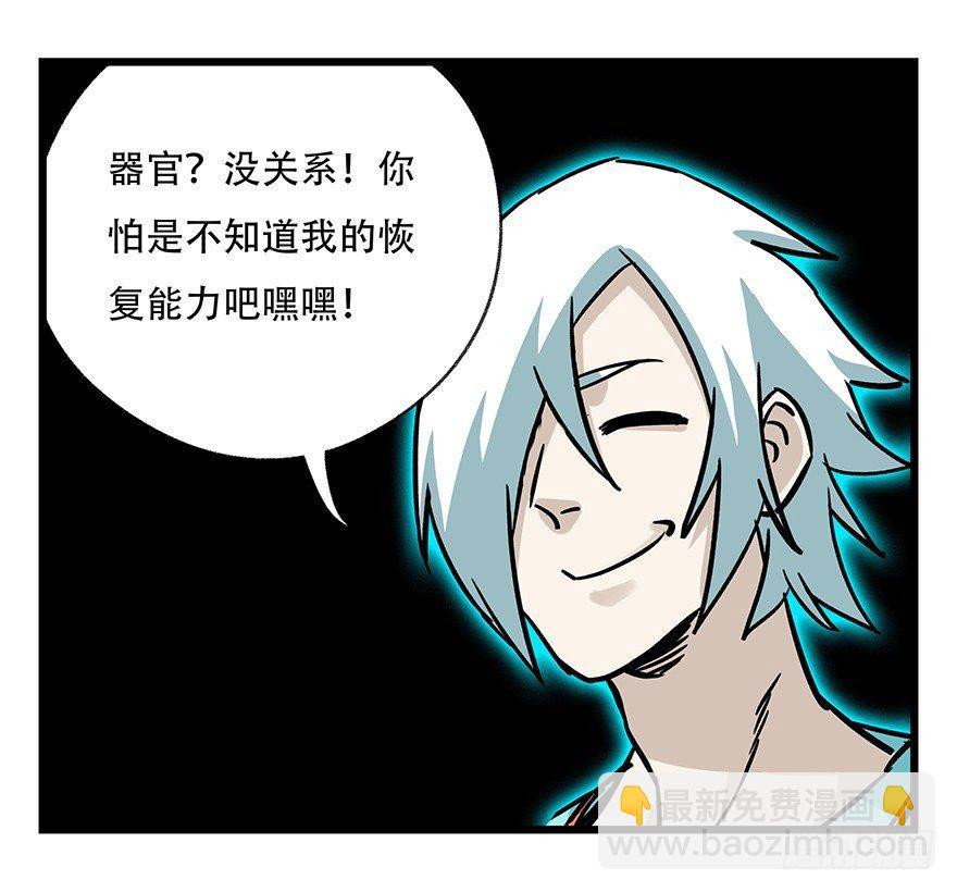 第四十七层（中）-第174话