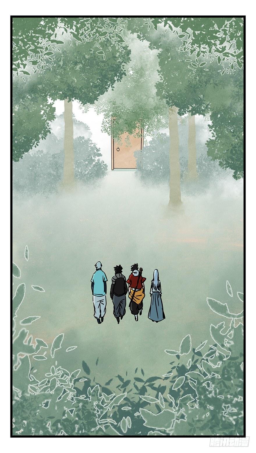 第四十七层（下）(1/2)-第176话