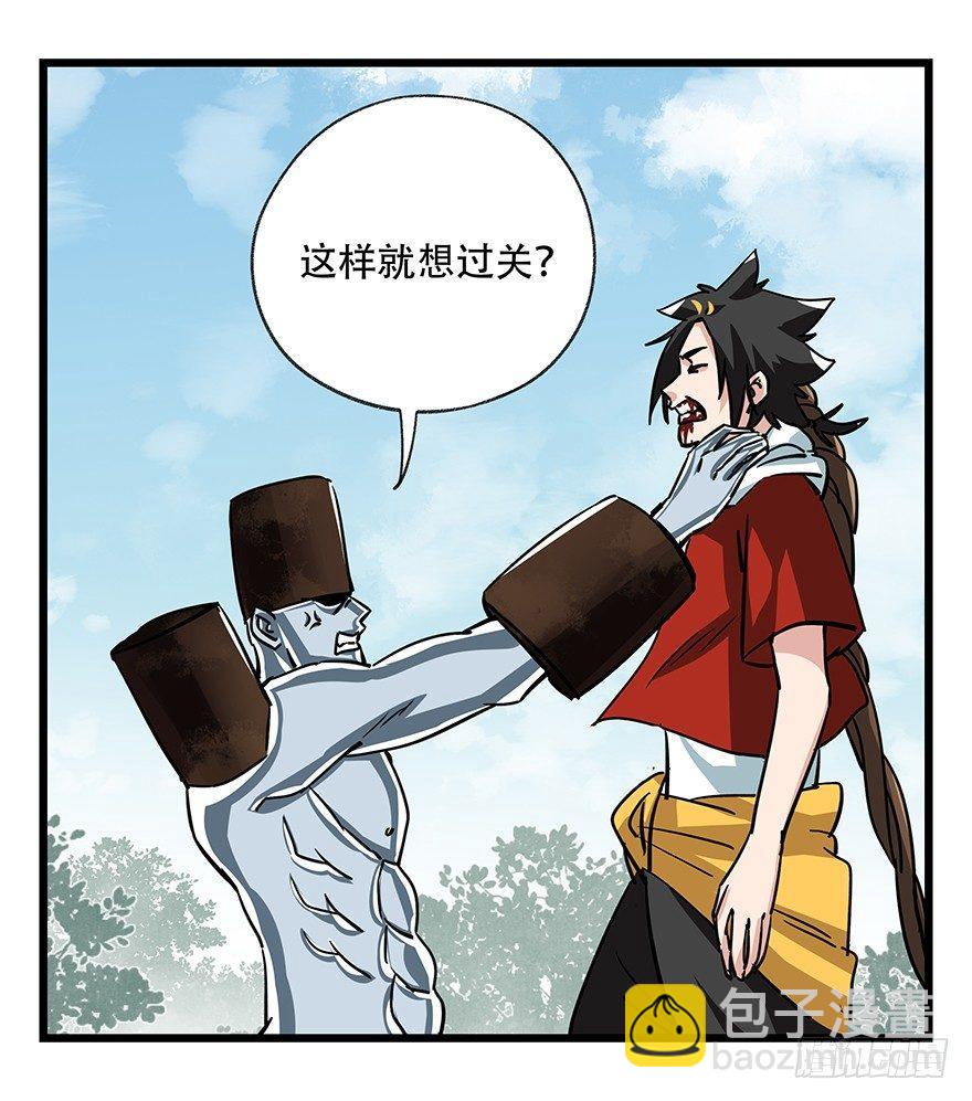 第四十七层（下）(1/2)-第176话