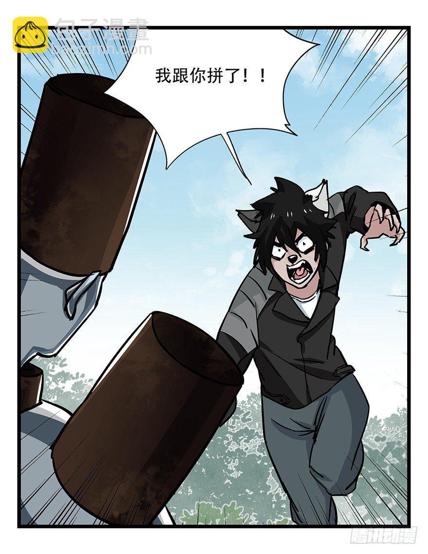 第四十七层（下）(1/2)-第176话