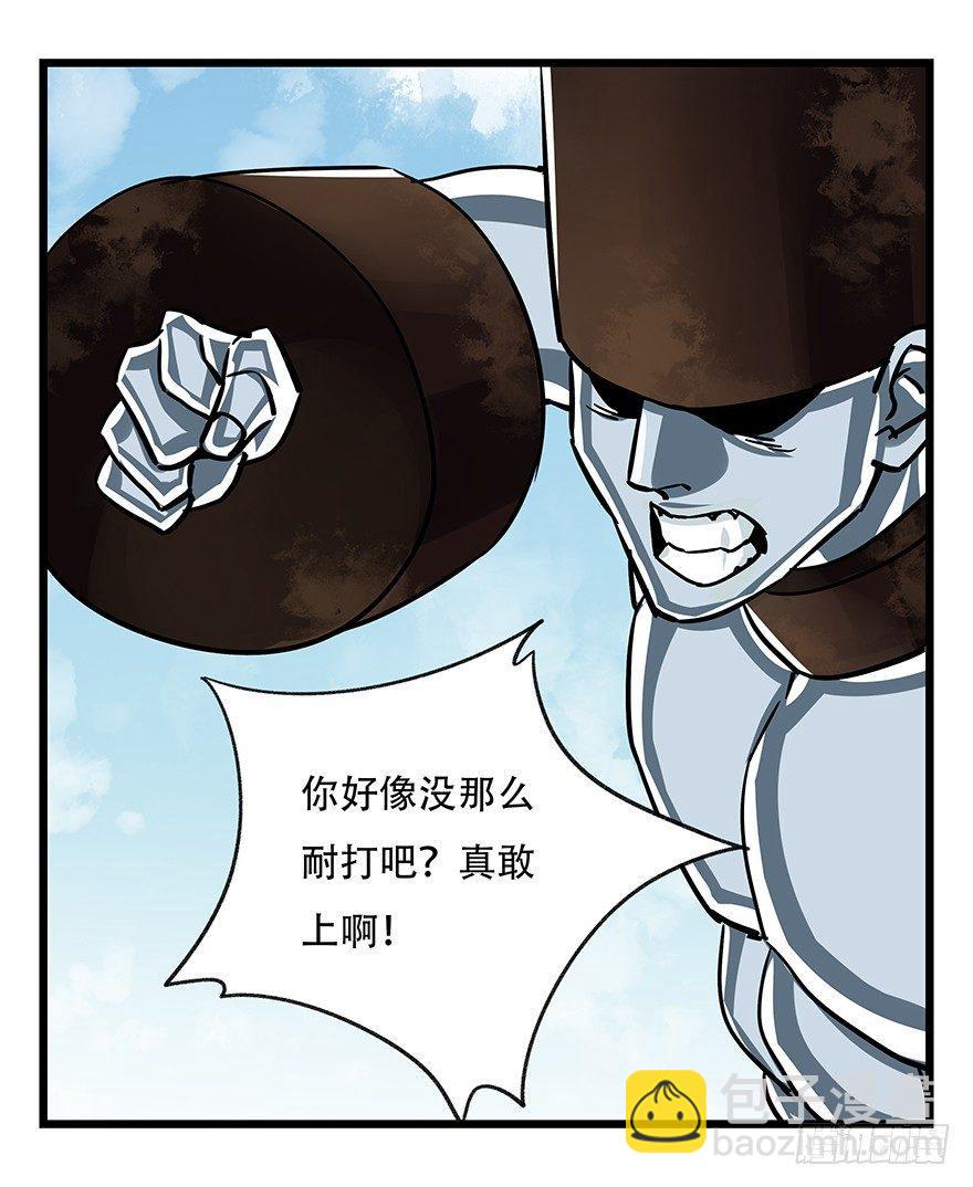 第四十七层（下）(1/2)-第176话