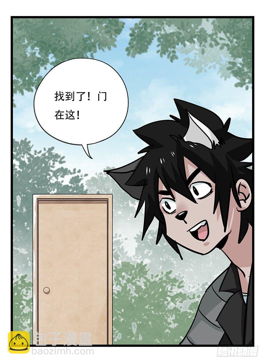第四十七层（下）(1/2)-第176话