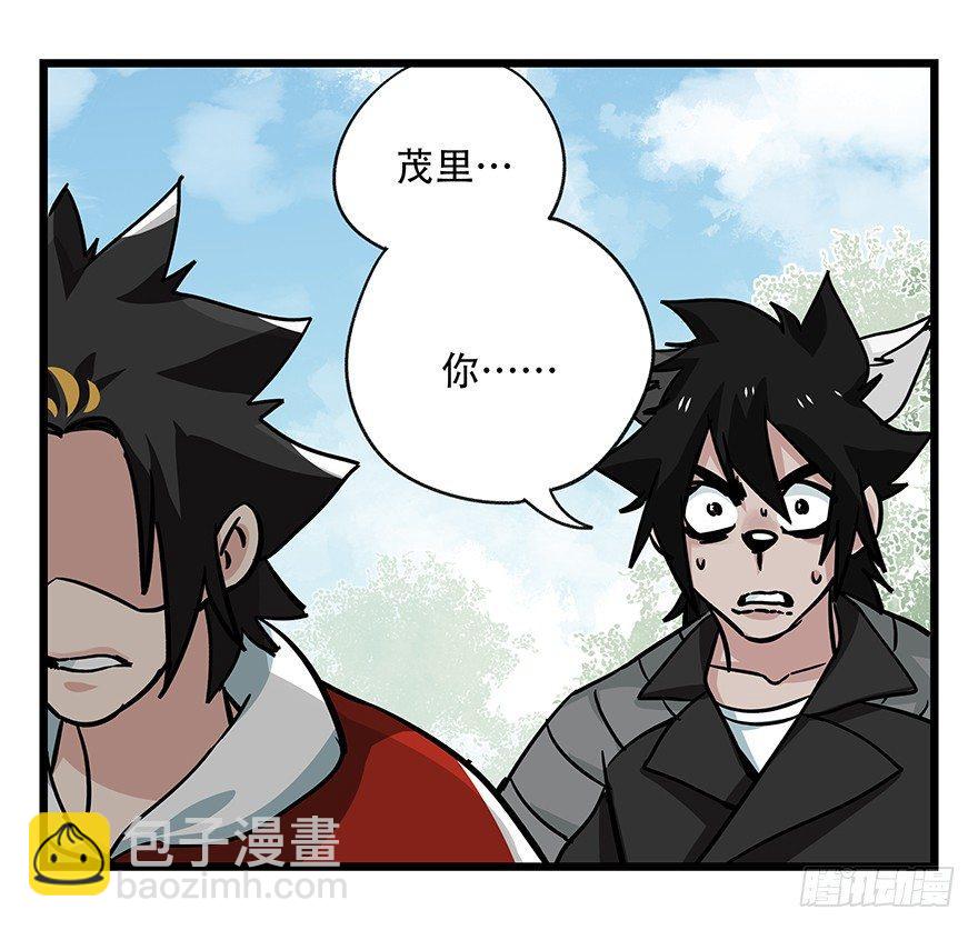 第四十七层（下）(1/2)-第176话