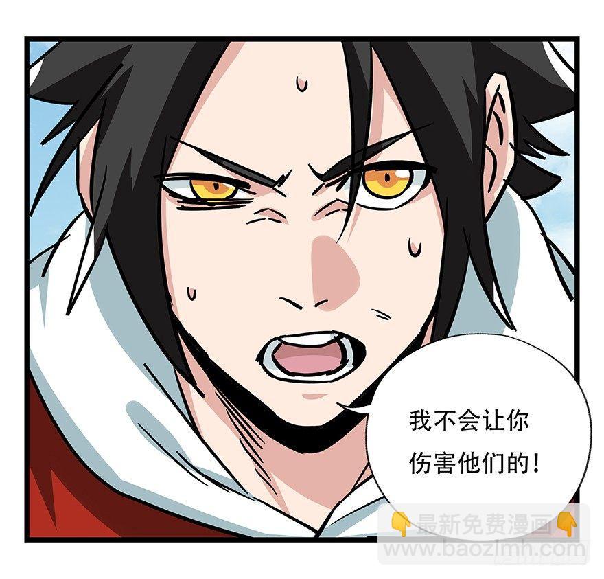 第四十七层（下）(1/2)-第176话